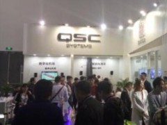 東方佳聯精彩亮相InfoComm China 2017