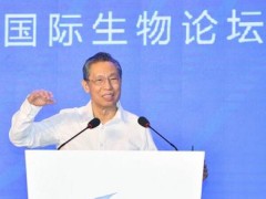 2020官洲國際生物論壇開幕