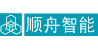 上海順舟智能科技股份有限公司